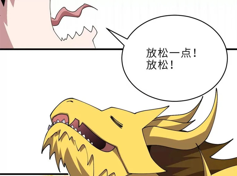207 吸收 第181页