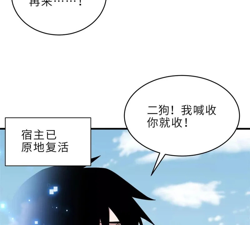 207 吸收 第188页