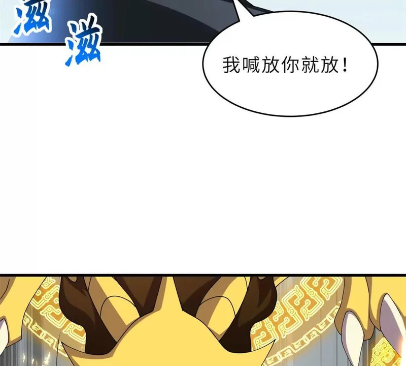 207 吸收 第190页