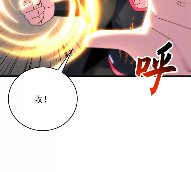 207 吸收 第196页