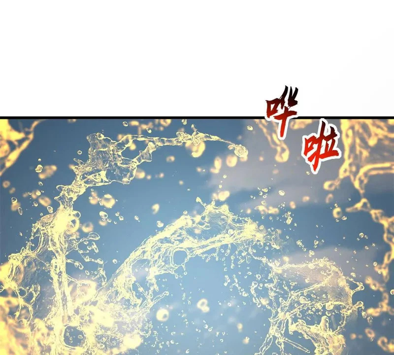 207 吸收 第204页
