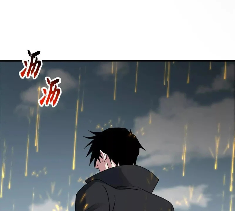 207 吸收 第206页