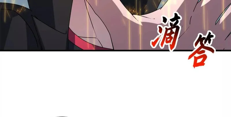 207 吸收 第209页