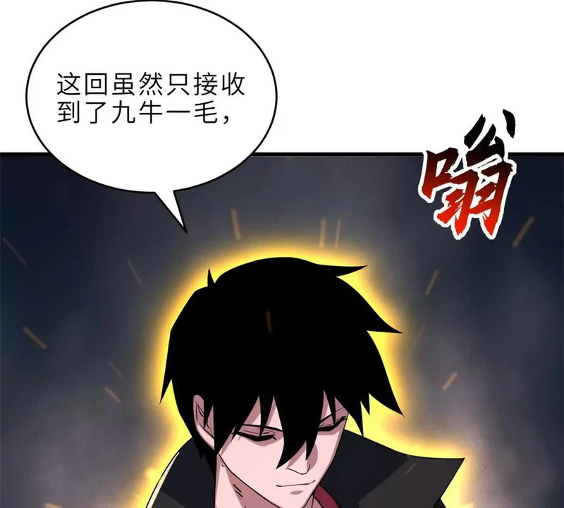 207 吸收 第210页