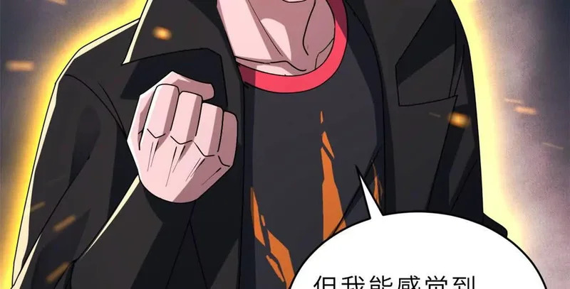 207 吸收 第211页