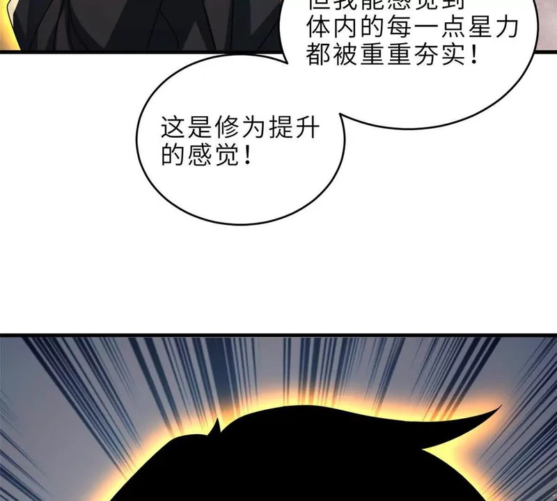 207 吸收 第212页