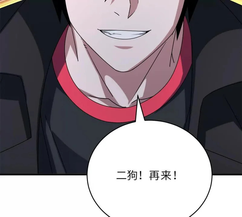 207 吸收 第214页