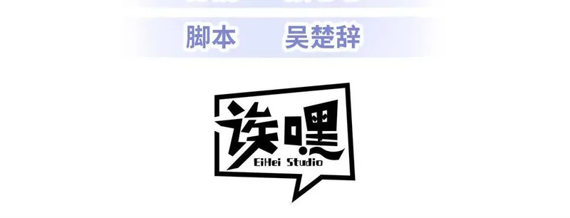 208 晋升天命境！ 第3页