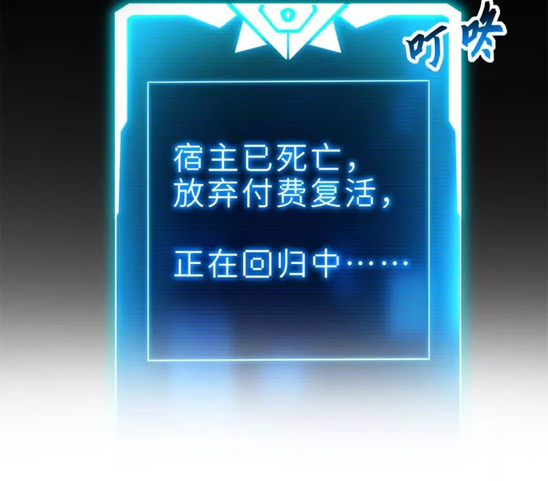 208 晋升天命境！ 第15页
