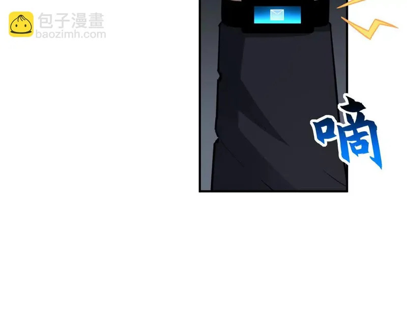 208 晋升天命境！ 第27页