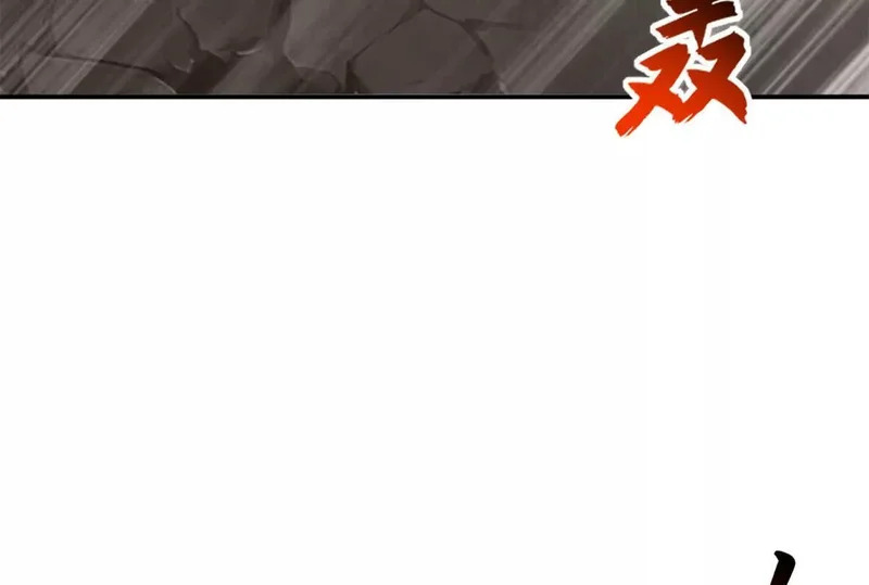 208 晋升天命境！ 第39页