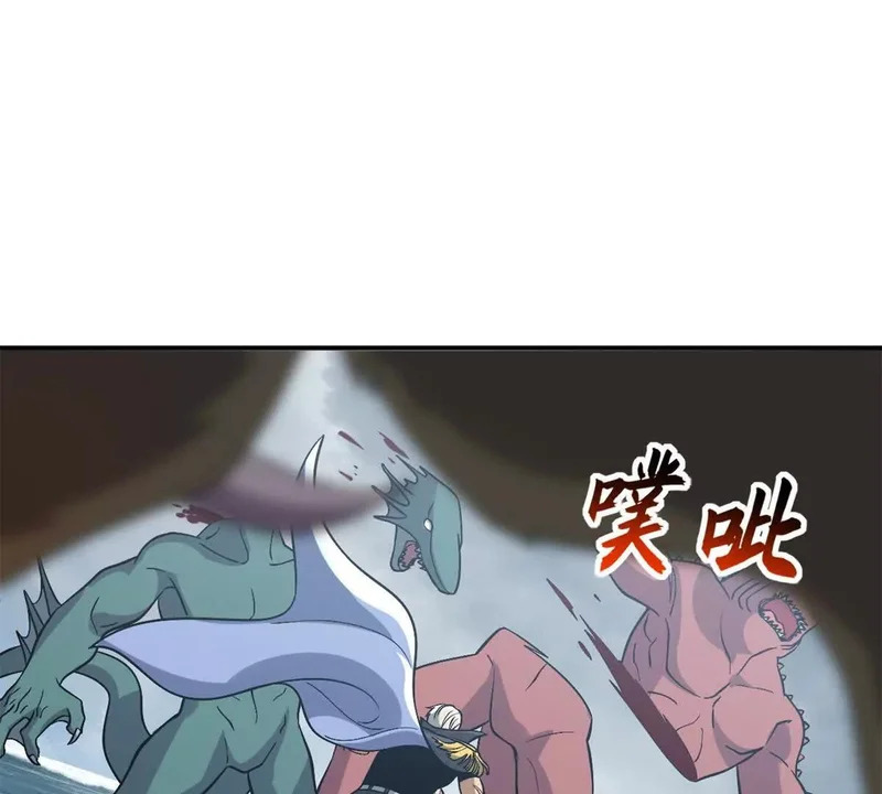 208 晋升天命境！ 第42页