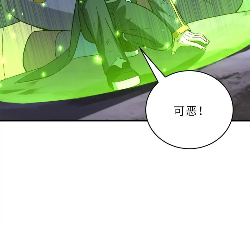 208 晋升天命境！ 第64页