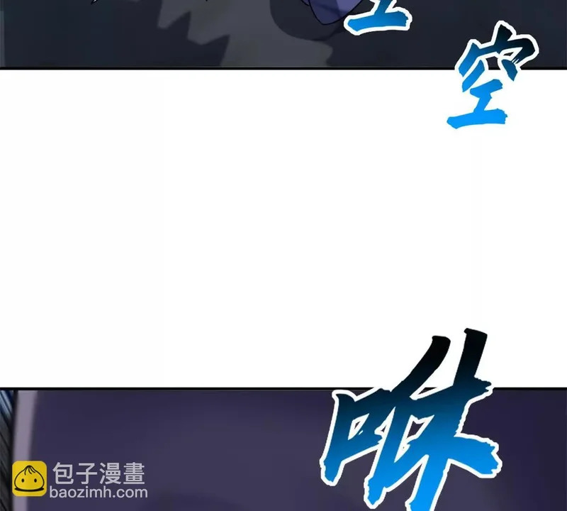 208 晋升天命境！ 第84页