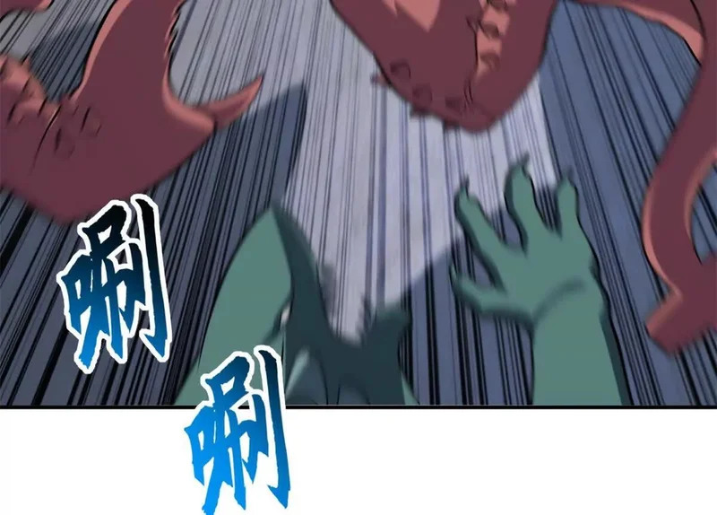 208 晋升天命境！ 第87页