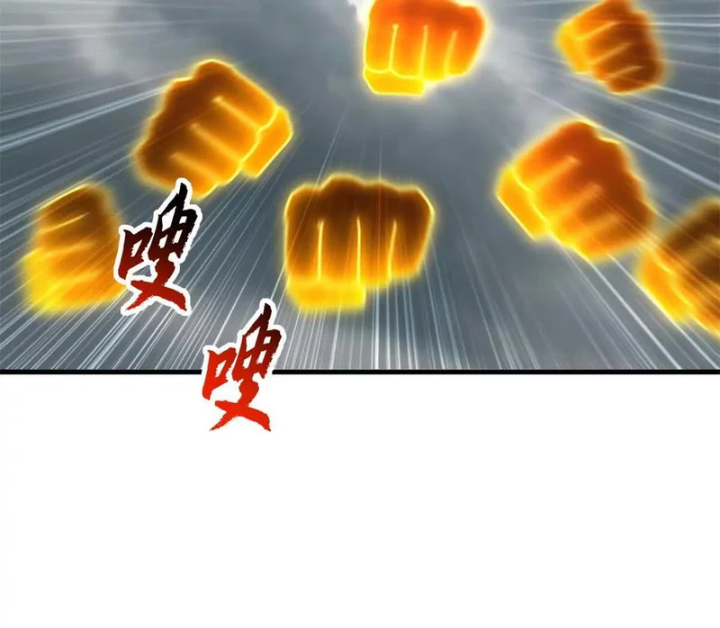 208 晋升天命境！ 第99页