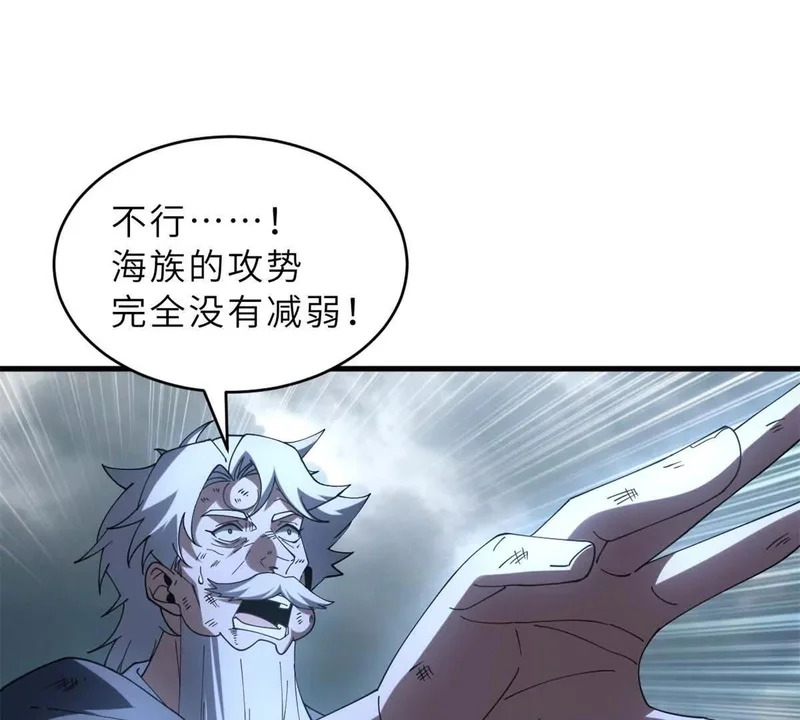 208 晋升天命境！ 第110页