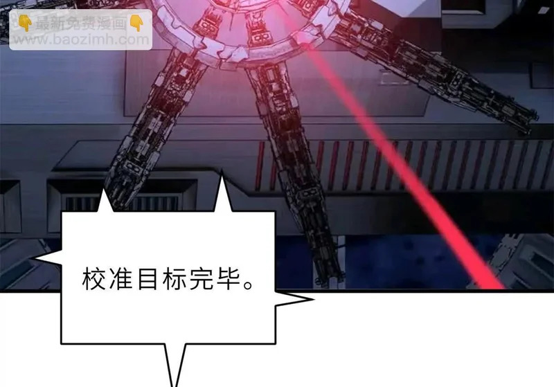 208 晋升天命境！ 第113页