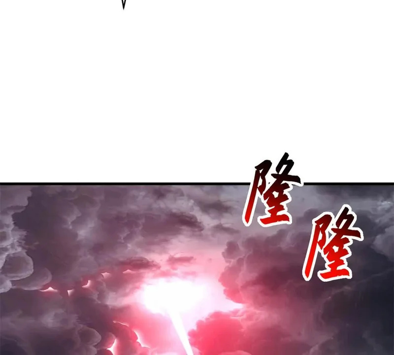 208 晋升天命境！ 第114页