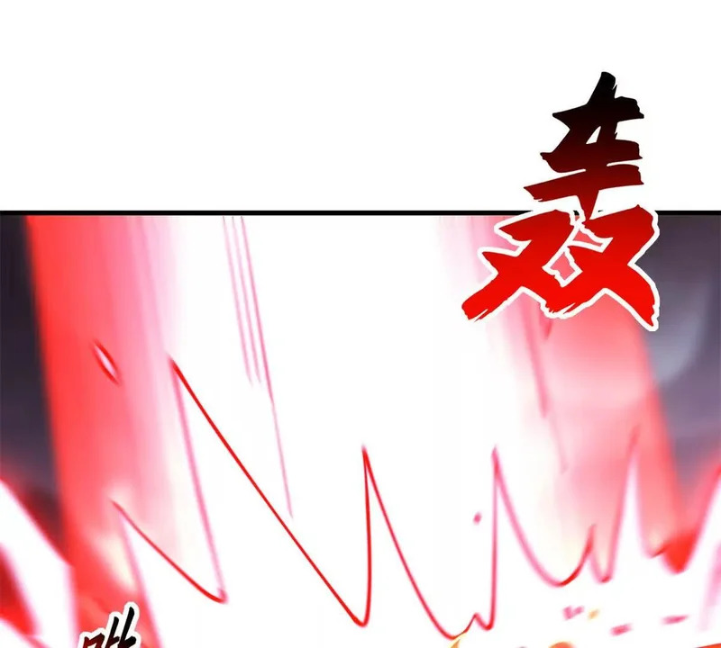 208 晋升天命境！ 第116页
