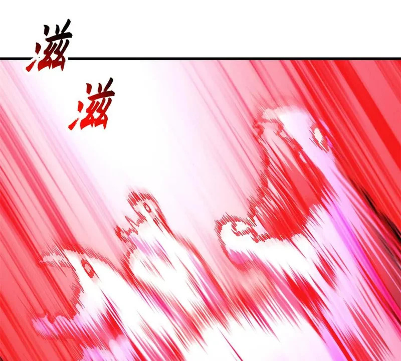 208 晋升天命境！ 第118页