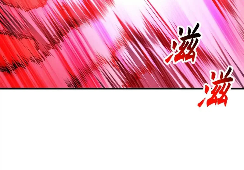 208 晋升天命境！ 第119页