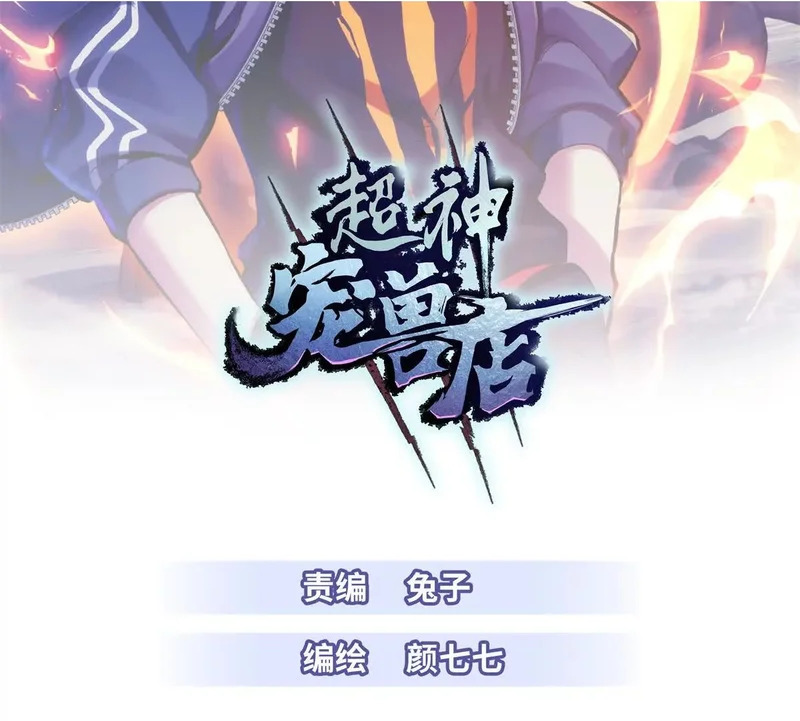 209 毁灭之力 第2页
