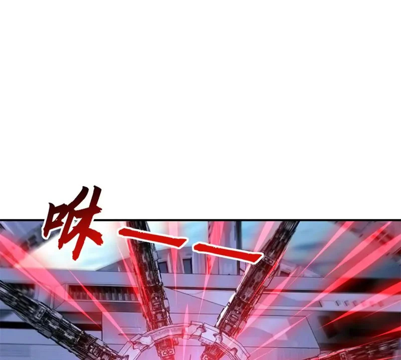 209 毁灭之力 第4页