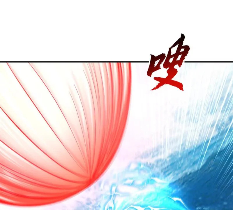 209 毁灭之力 第6页