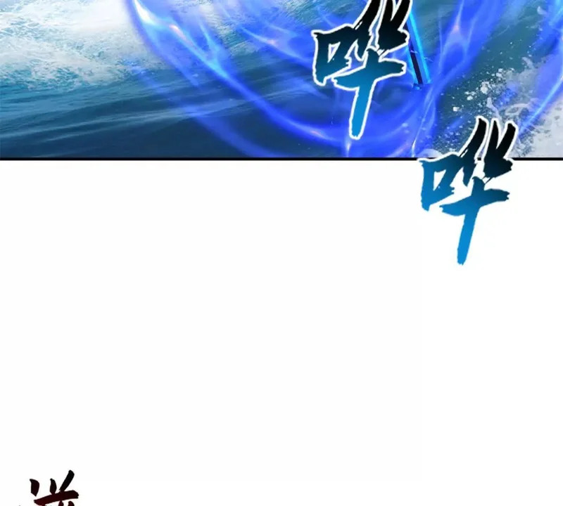 209 毁灭之力 第12页