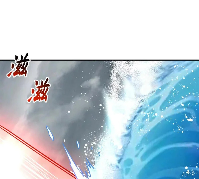 209 毁灭之力 第18页