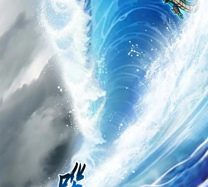 209 毁灭之力 第20页