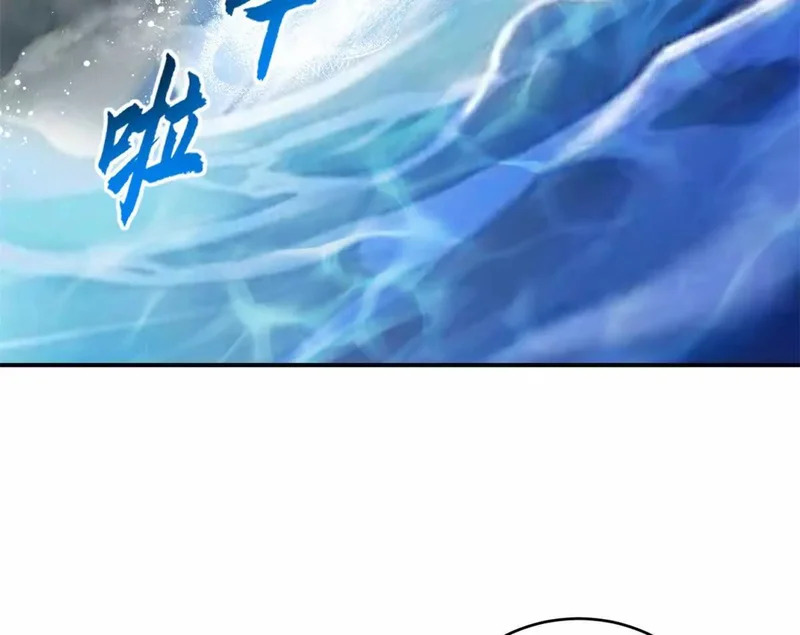209 毁灭之力 第21页