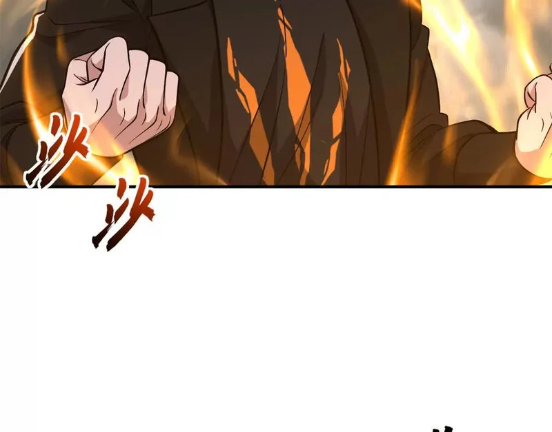 209 毁灭之力 第35页