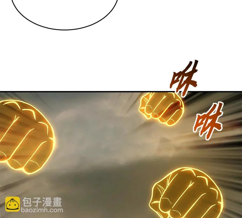 209 毁灭之力 第42页
