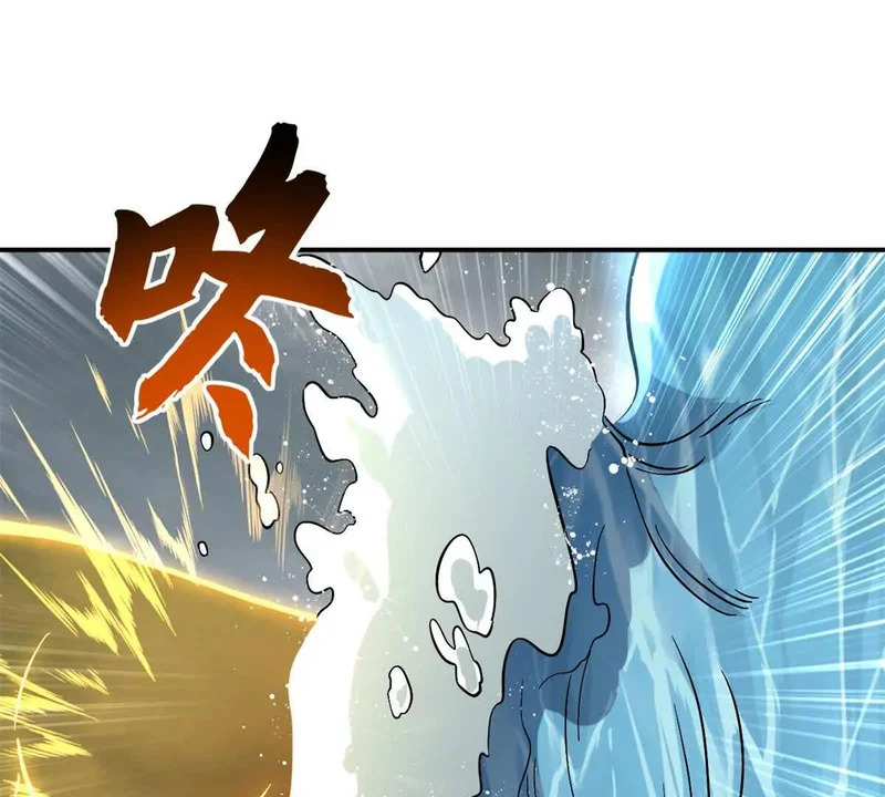 209 毁灭之力 第46页