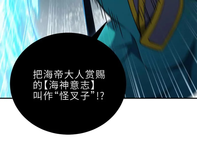 209 毁灭之力 第57页