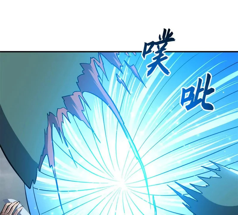 209 毁灭之力 第58页