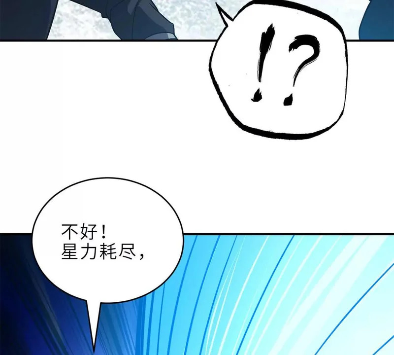 209 毁灭之力 第60页