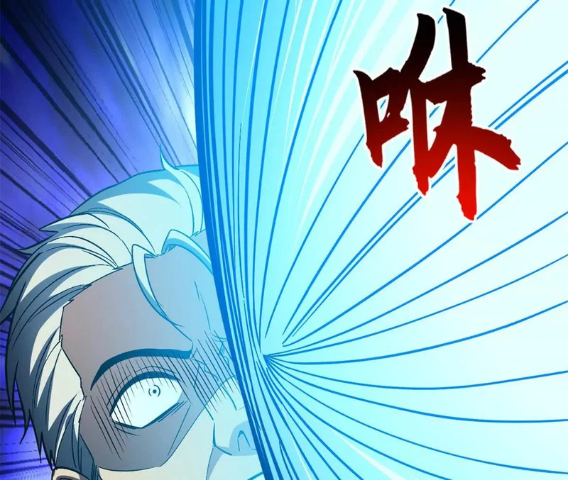 209 毁灭之力 第61页