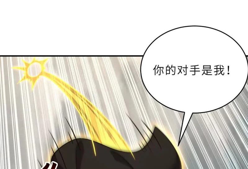 209 毁灭之力 第81页