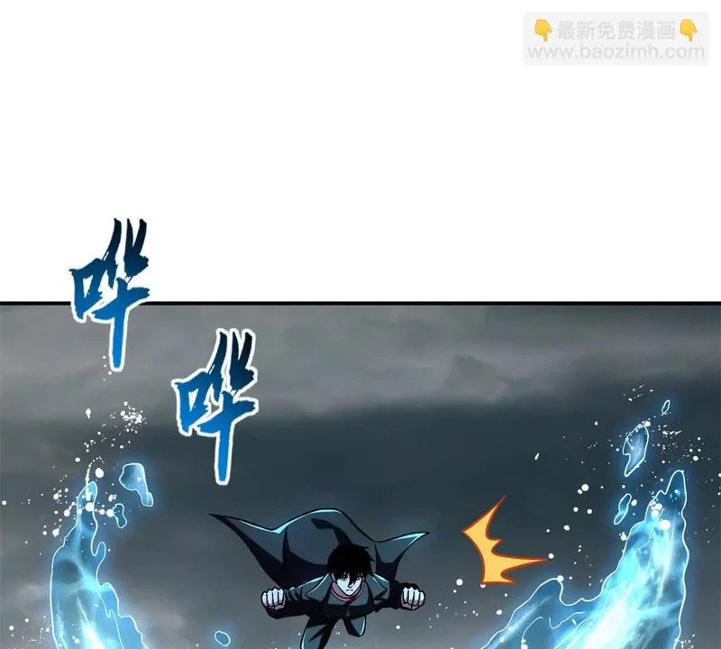 209 毁灭之力 第88页