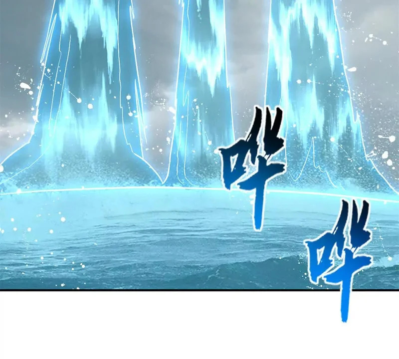 209 毁灭之力 第90页