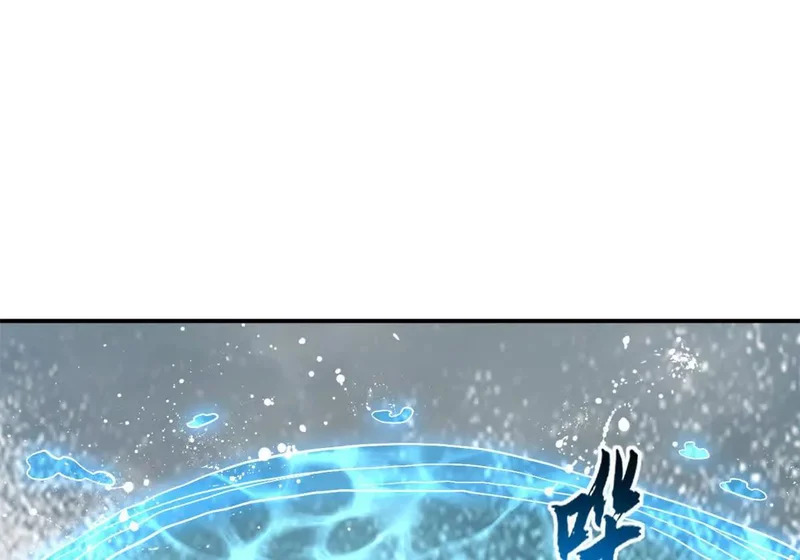 209 毁灭之力 第91页