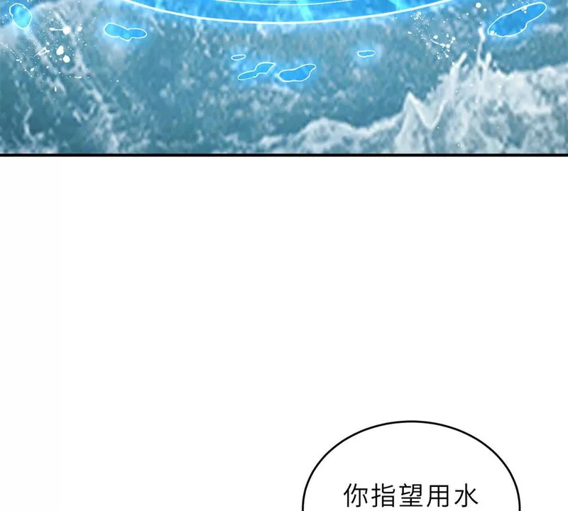 209 毁灭之力 第94页