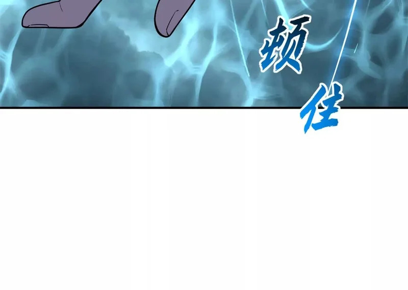 209 毁灭之力 第100页