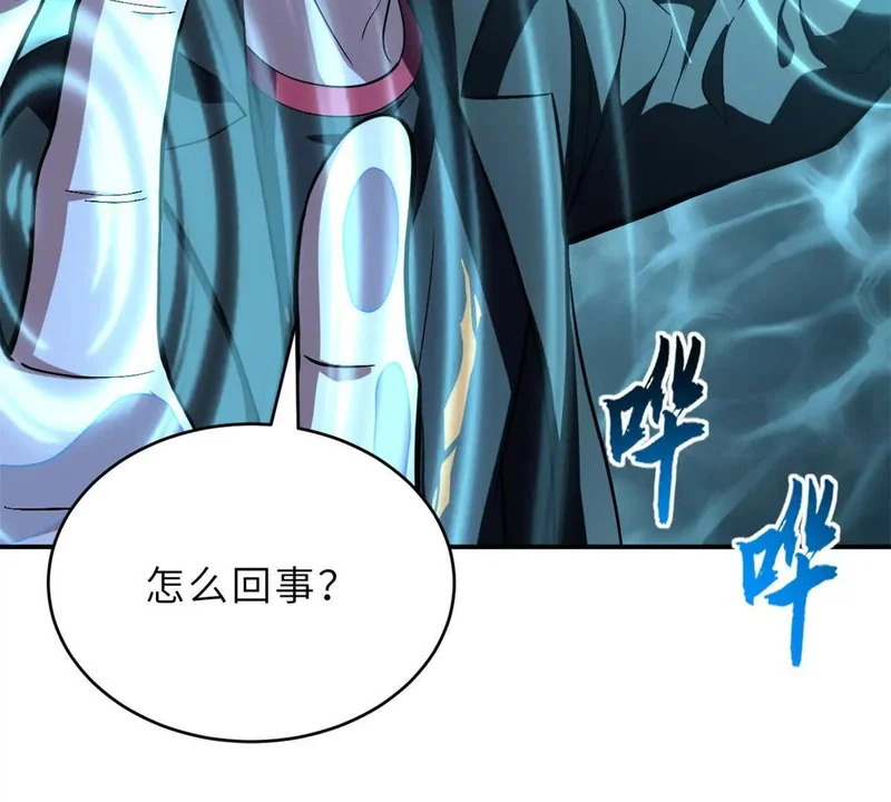 209 毁灭之力 第102页