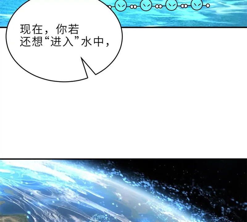 209 毁灭之力 第110页
