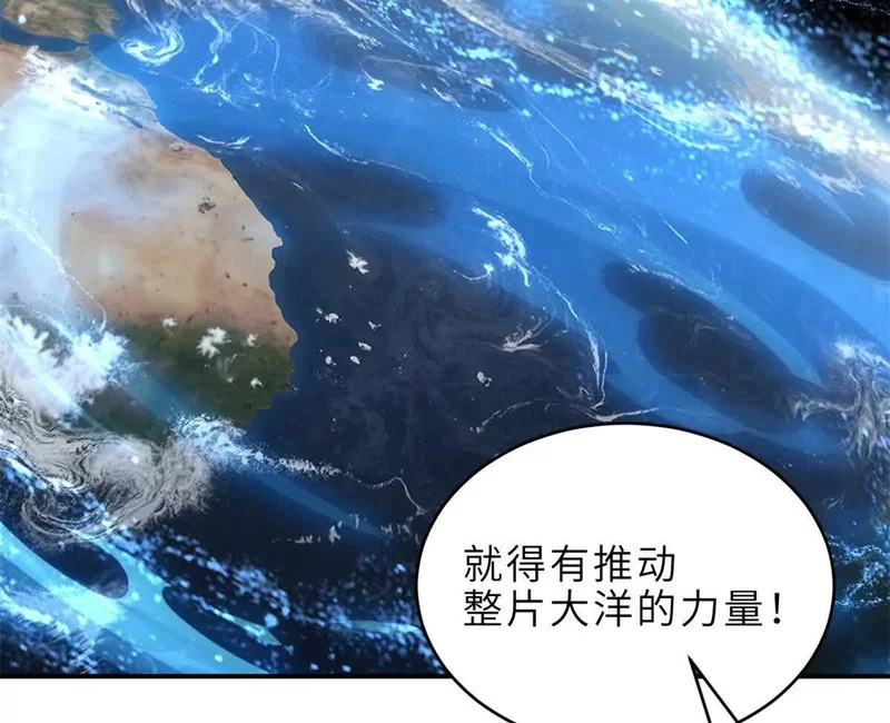 209 毁灭之力 第111页