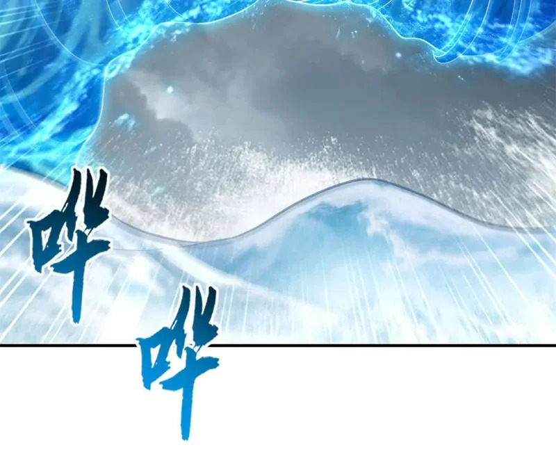 209 毁灭之力 第117页
